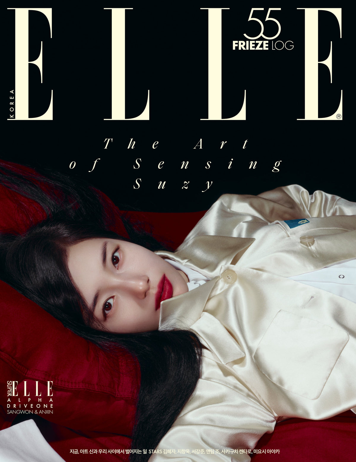 [PRE-ORDER] ELLE KOREA MAGAZINE 2026.10 (COVER : SUZY) + ALPHA DRIVE ONE BOOKLET Stray Kids  DKshop