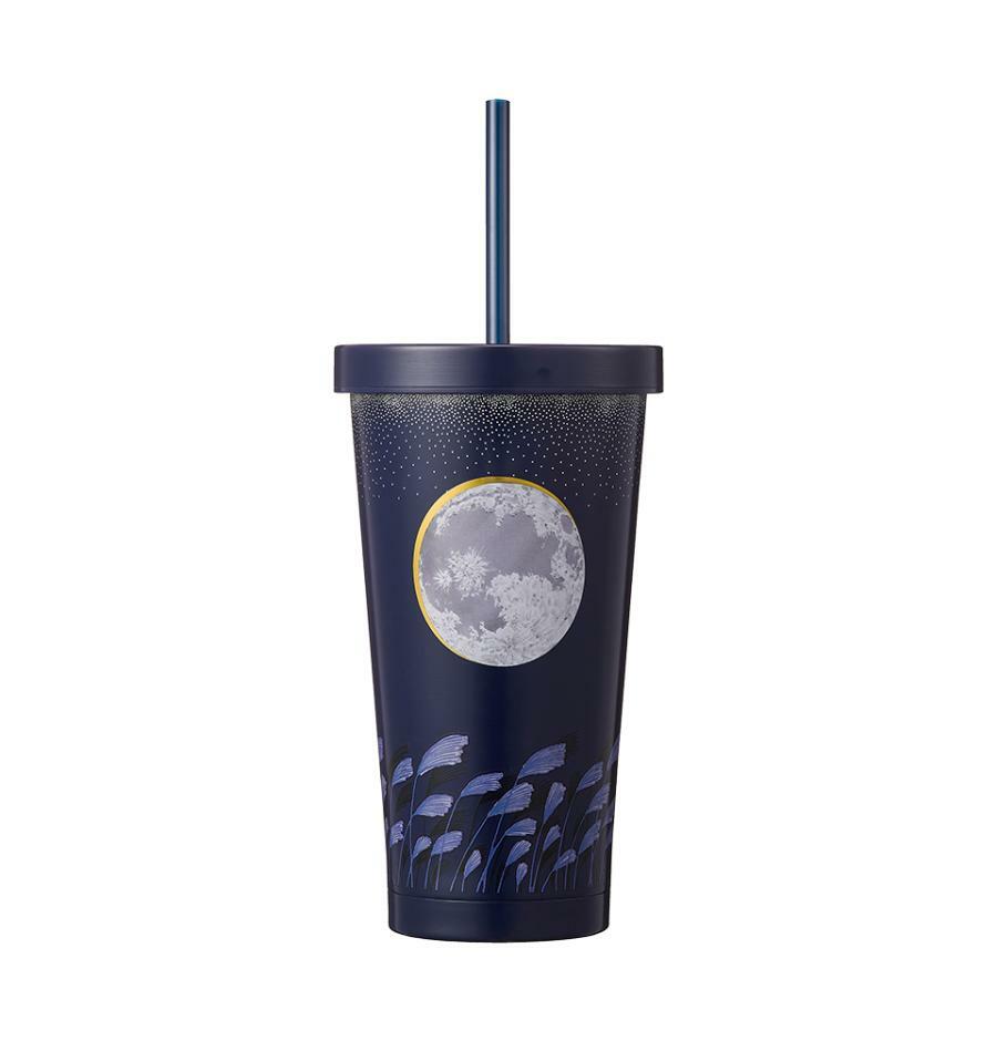 Starbucks - SS Autumn fullmoon coldcup 532ml | DKshop