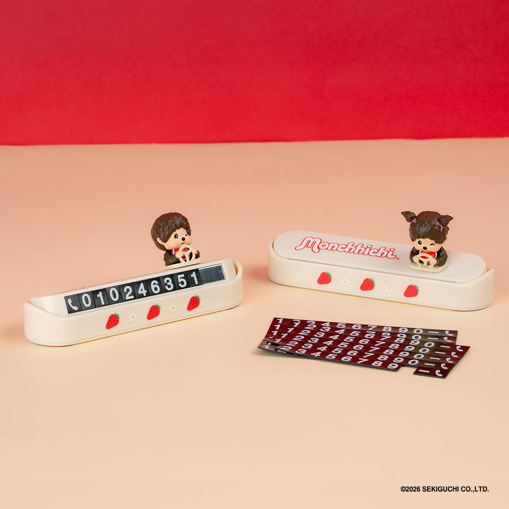 ROYCHE Monchhichi Car Parking Number Plate DKshop  DKshop