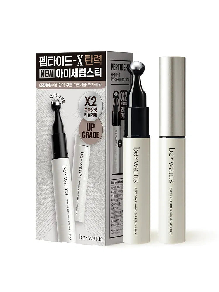 bewants Peptide-X Firming Eye Serum Stick Refill Set bewants  DKshop