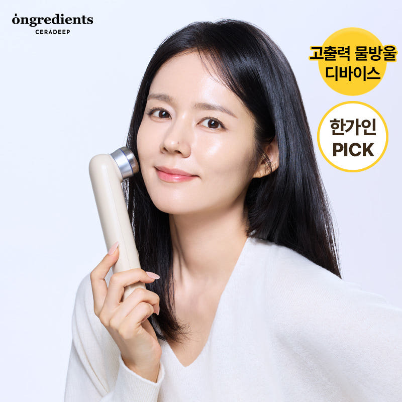 [ongredients] CERADEEP GLOW WAVE BEAUTY DEVICE ongredients  DKshop