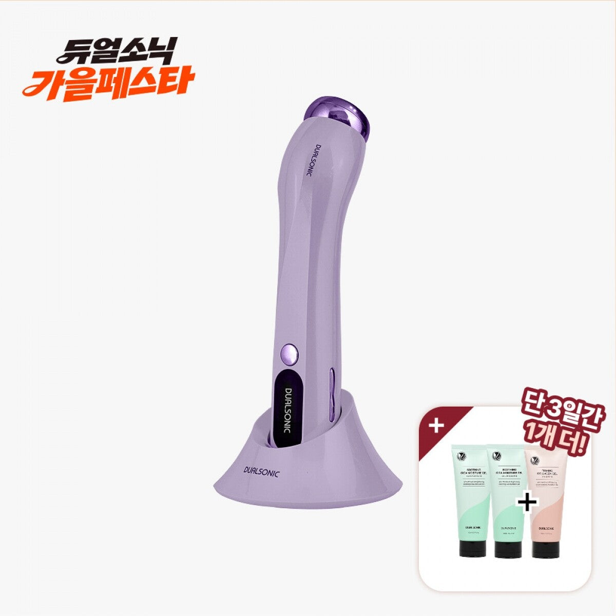 [DUALSONIC] Alto (Triple RF Face and Body Beauty Device) DUALSONIC  DKshop