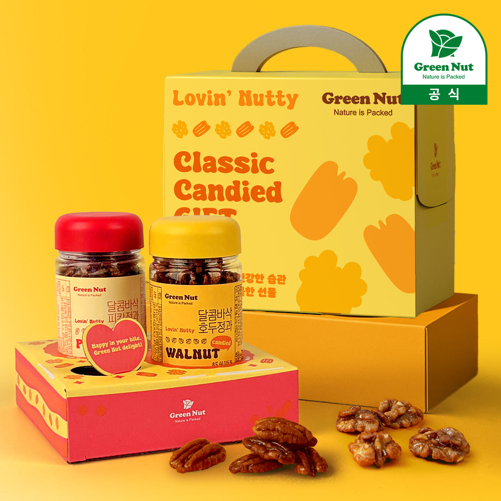 [DKinNY] Sweet & Crunchy Candied Pecan/Walnut gift set 140g GOOD BODAM  DKshop