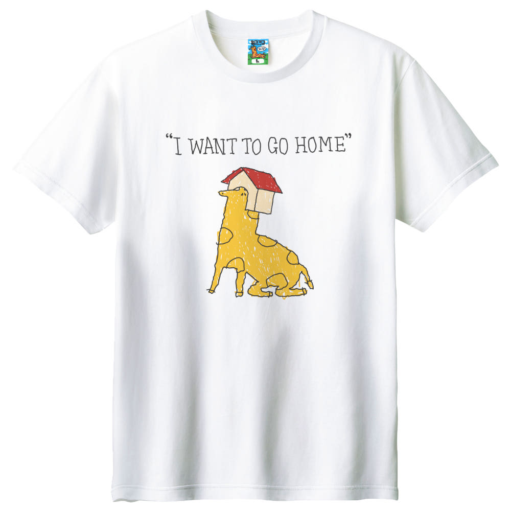 whensonurogreengiringreem I Want To Go Home T-Shirt (ATEEZ SAN WEAR) whensonurogreengiringreem  DKshop