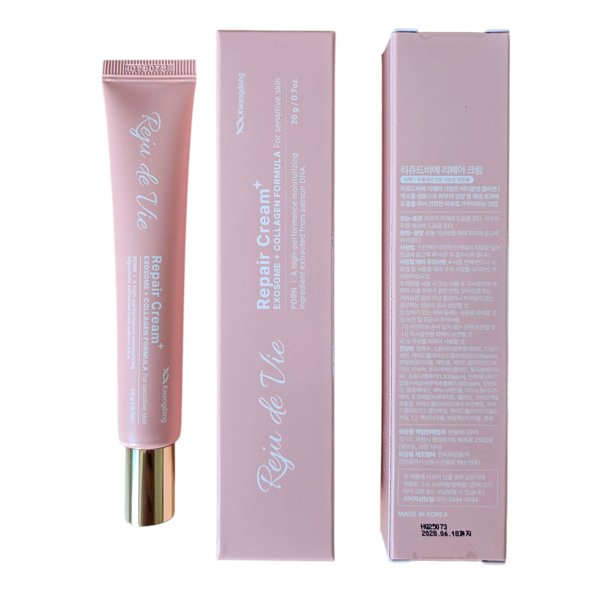 [K-Pharmacy Item] Reju de Vie Skin Regenerating Cream (PDRN,Collagen, Exosome) Reju de Vie  DKshop