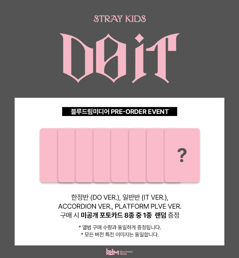 [POB Selectable] [PRE-ORDER] Stray Kids - SKZ IT TAPE DO IT Stray Kids  DKshop