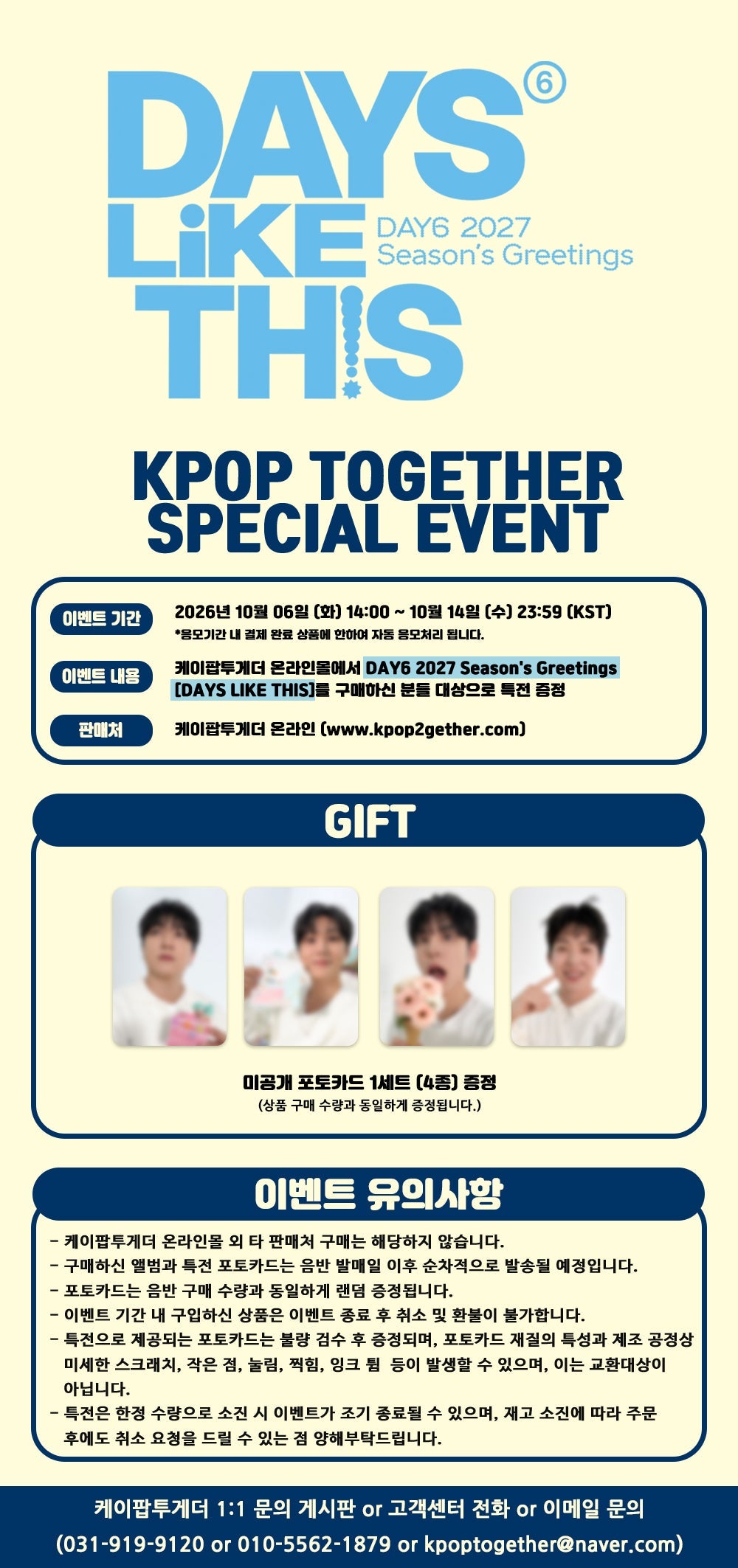 [PRE-ORDER] [POB Selectable] DAY6 - 2027 SEASON'S GREETINGS [DAYS LIKE THIS] DAY6  DKshop