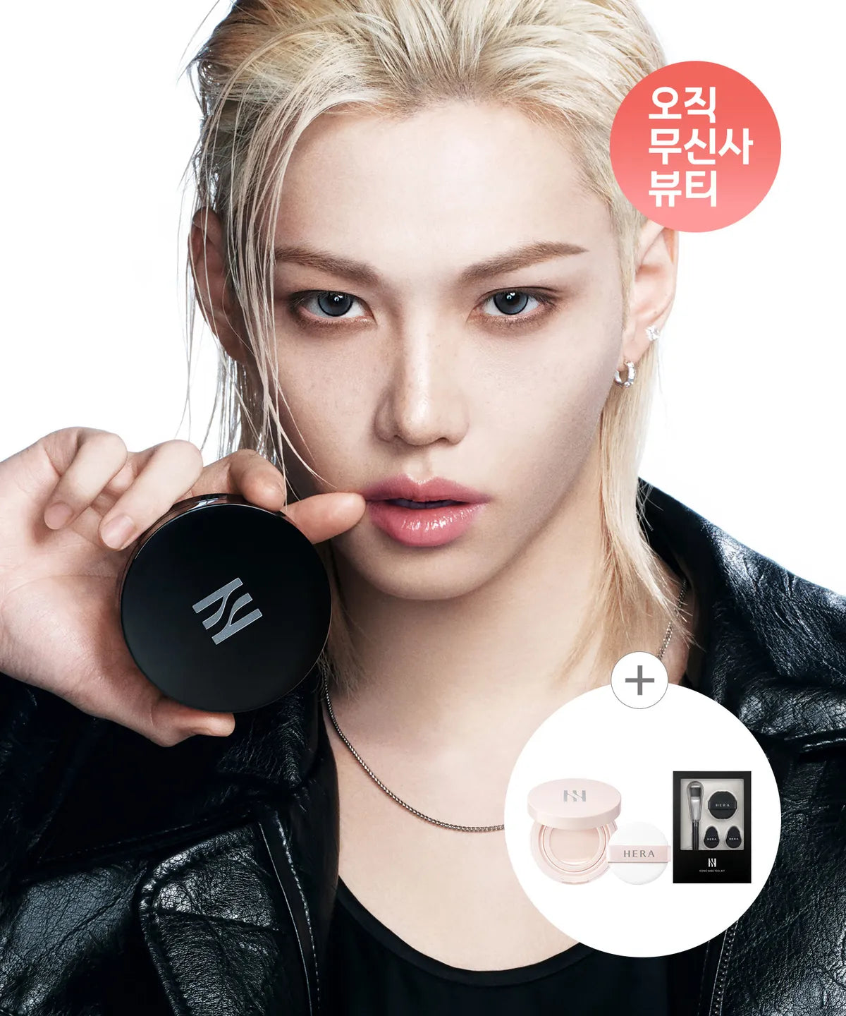 [Felix Pick] HERA BLACK CUSHION FOUNDATION DUO 15g (+Refill 15g) HERA  DKshop
