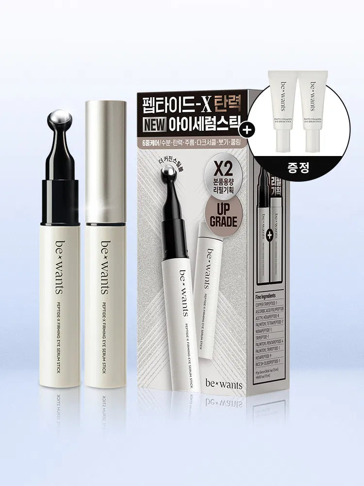 bewants Peptide-X Firming Eye Serum Stick Refill Set bewants  DKshop