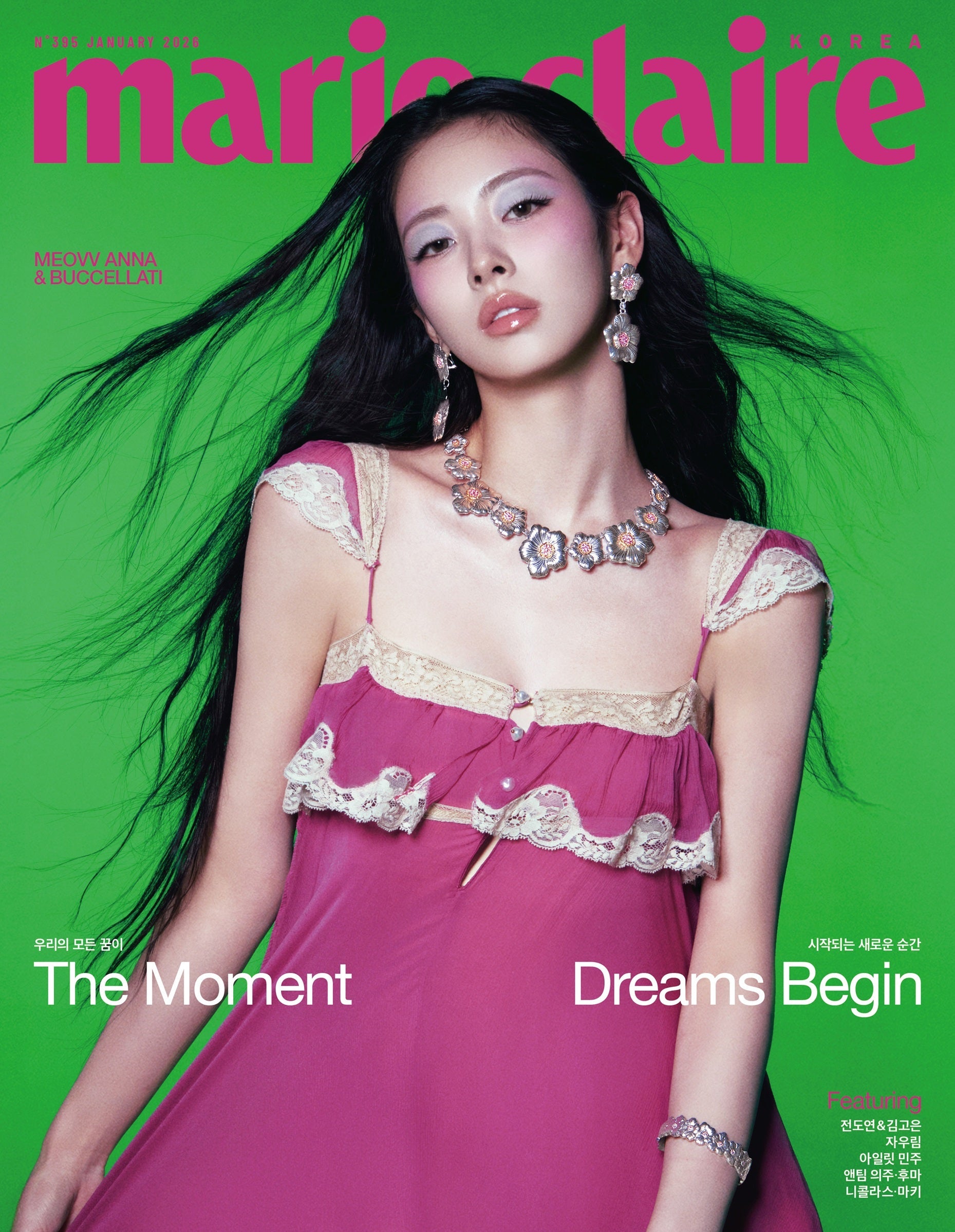 [PRE-ORDER] MARIE CLAIRE KOREA MAGAZINE 2026.01 (COVER : MEOVV ANNA) MEOVV  DKshop