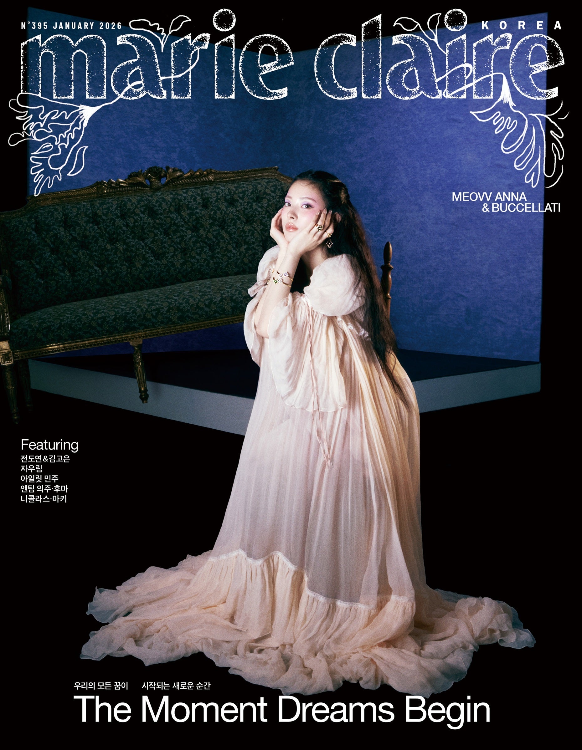 [PRE-ORDER] MARIE CLAIRE KOREA MAGAZINE 2026.01 (COVER : MEOVV ANNA) MEOVV  DKshop