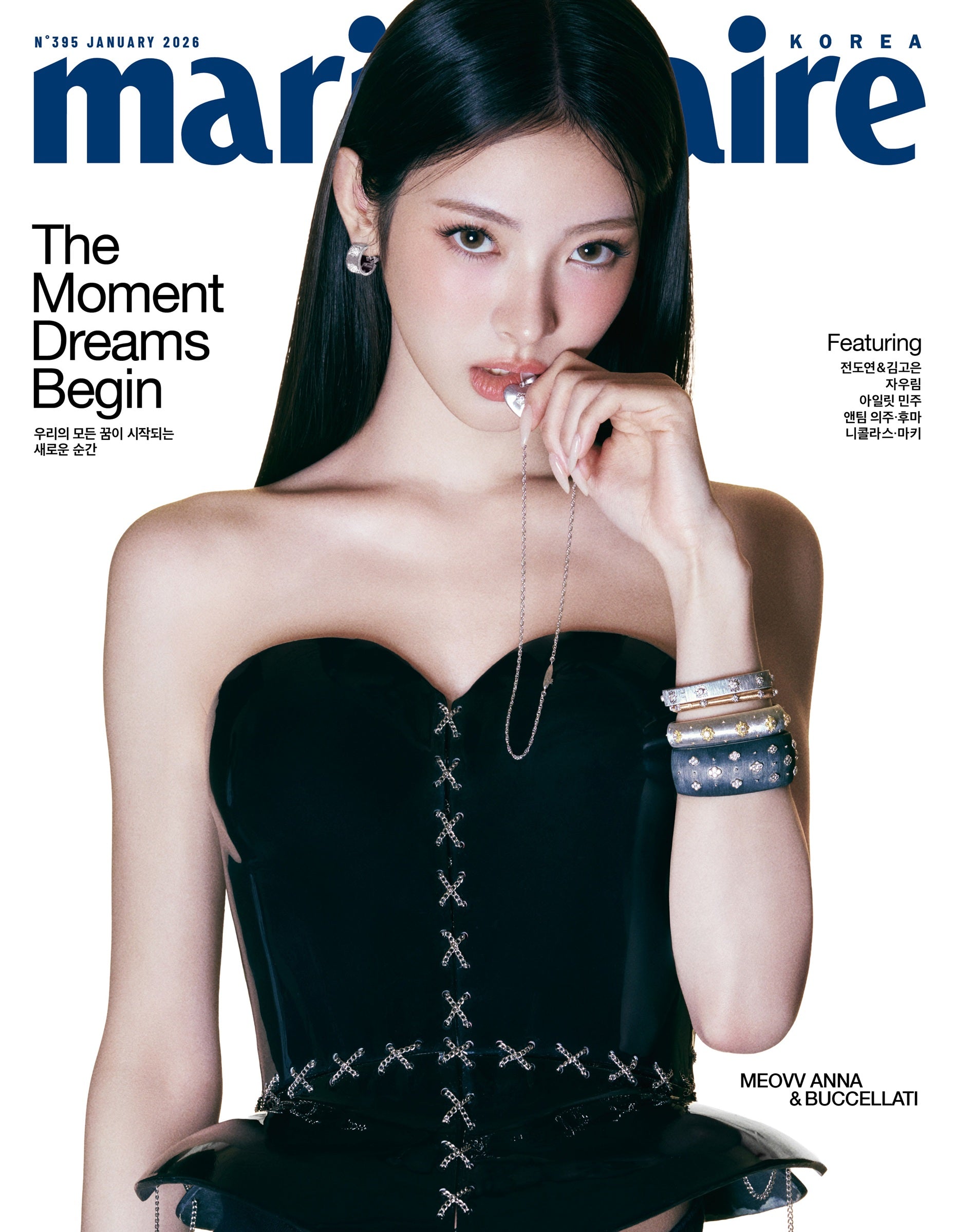 [PRE-ORDER] MARIE CLAIRE KOREA MAGAZINE 2026.01 (COVER : MEOVV ANNA) MEOVV  DKshop
