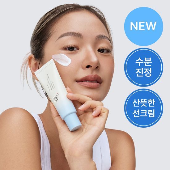 Beauty of Joseon Relief Sun Aqua-fresh Rice+B5 (SPF50+ PA++++)