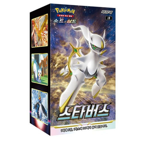 Pokémon Card Sword & Shield Brilliant Stars Booster Box (Korean Ver.)