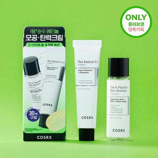 COSRX THE RETINOL 0.1 CREAM 20ml (+SERUM 30ml)