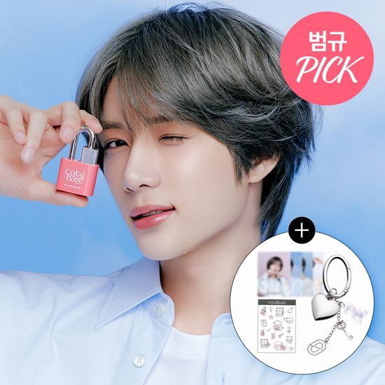 [TXT BEOMGYU PICK'S] CORALHAZE GLOW LOCK JELLY TINT