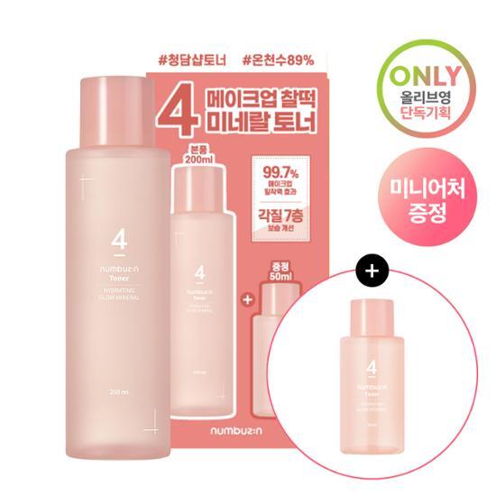 NUMBUZIN No. 4. Hydrating Glow Mineral Toner 200mL Special Set (+50mL)