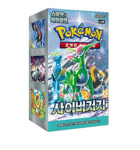 Pokémon Card Scarlet & Violet Cyber Judge Booster Box (Korean Ver.)