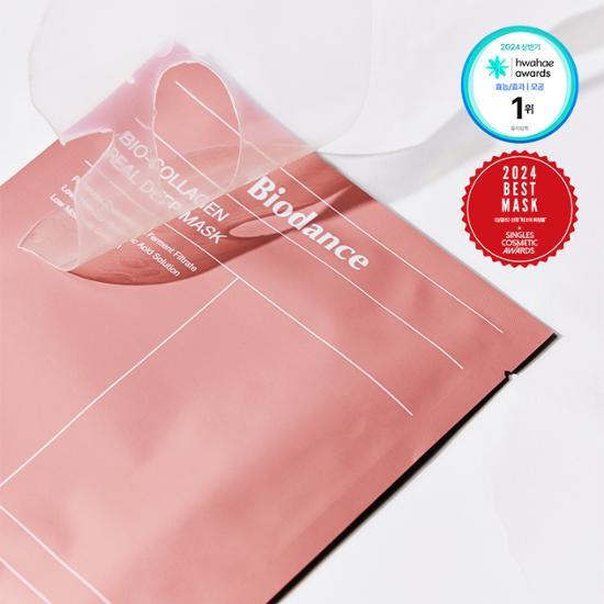 Biodance Real Deep Sheet Mask (2 Type) | DKshop