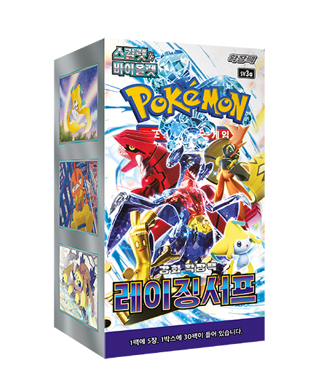 Pokemon Card Scarlet & Violet Raging Surf Booster Box (Korean Ver.)