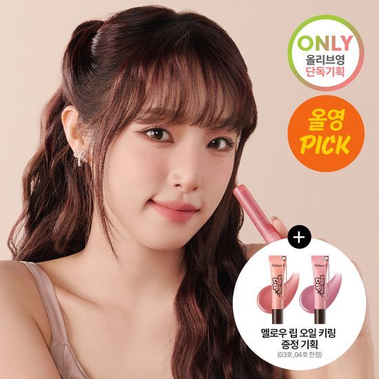 [YENA Pick] Lilybyred Milky Blur Fondue Bar 1.9g (6 Colors)