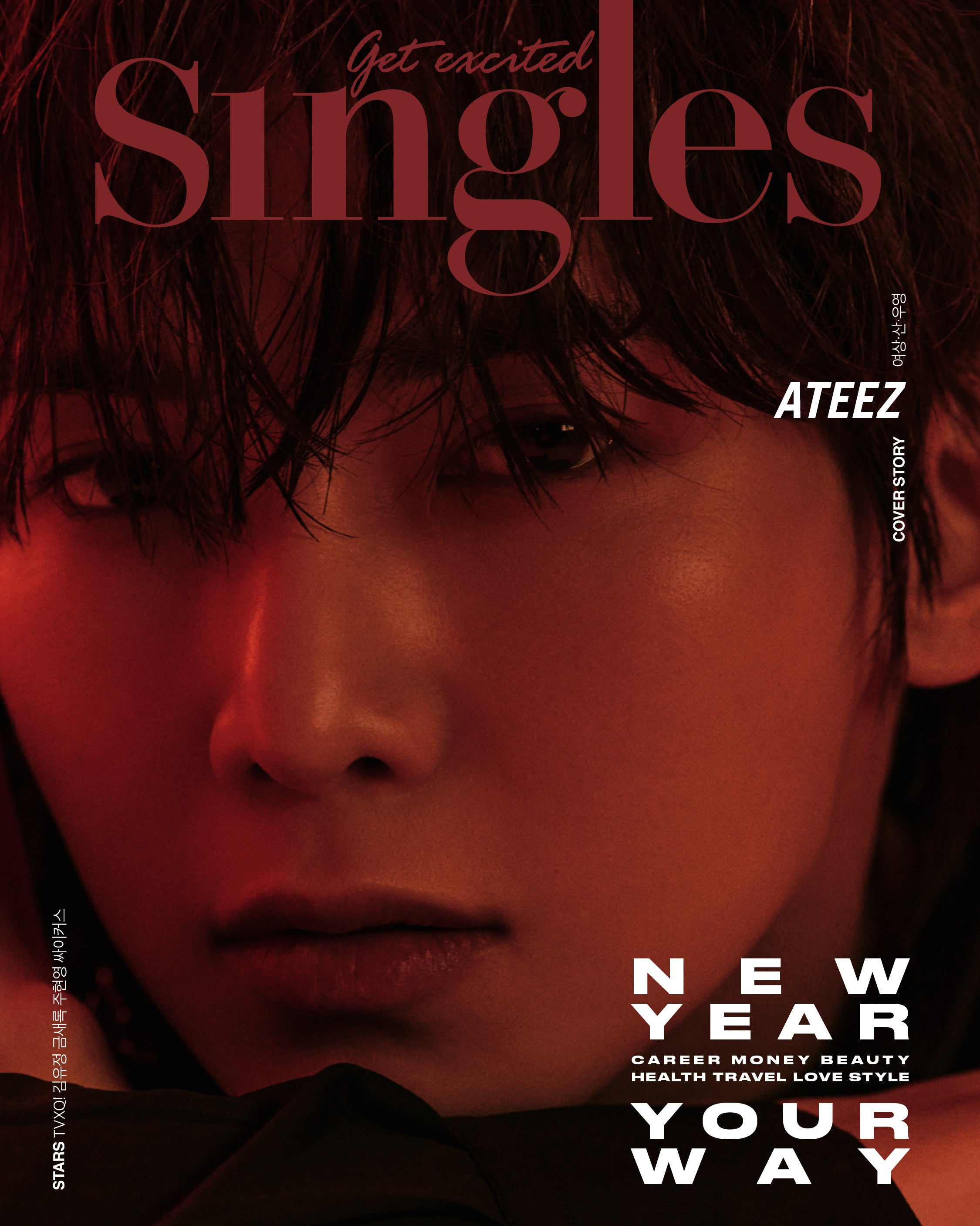 SINGLES KOREA MAGAZINE 2024.01 B VER. (COVER : ATEEZ YEOSANG) | DKshop