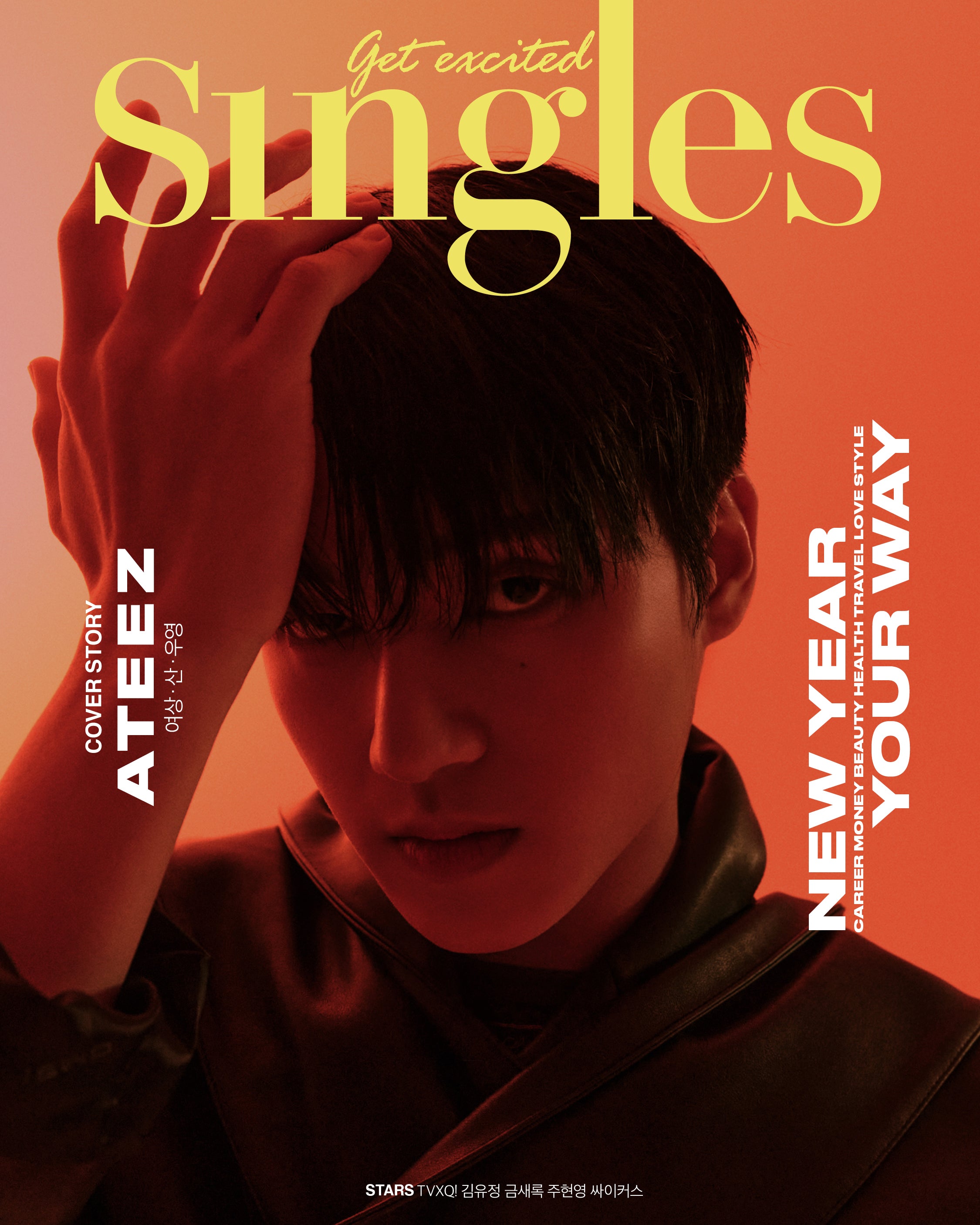 SINGLES KOREA MAGAZINE 2024.01 D VER. (COVER : ATEEZ WOOYOUNG) | DKshop