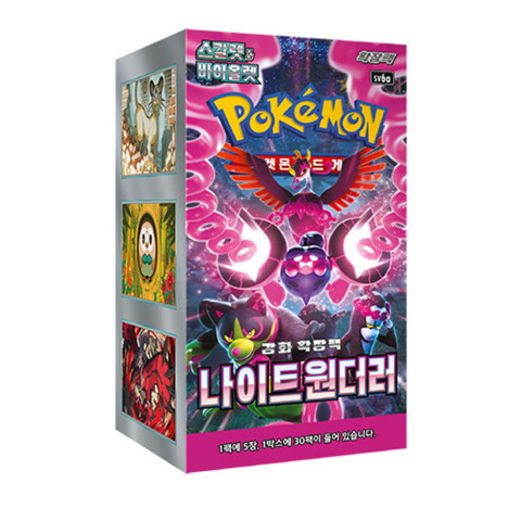 Pokémon Card Scarlet & Violet  Enhanced Expansion Pack Night Wanderer Booster Box (Korean Ver.)