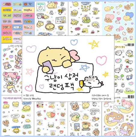 [DUDUMOON] 9Nyang Store Sticker Random Pack