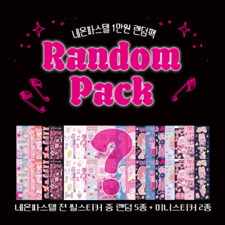 [DUDUMOON] NEON PSTELL Sticker Random Pack