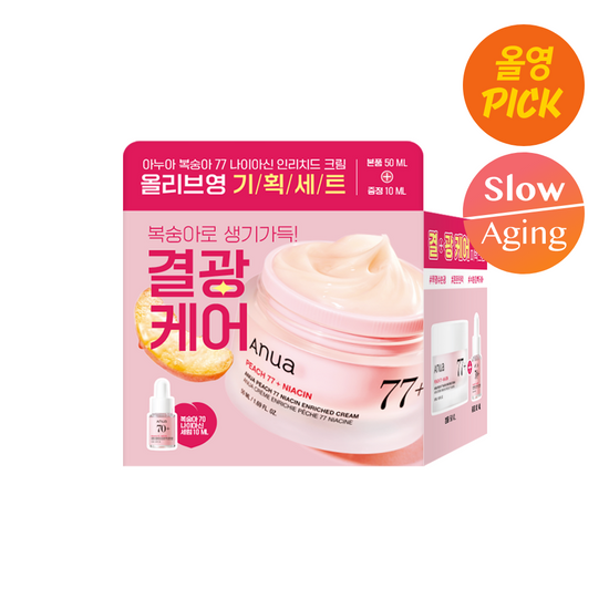 Anua PEACH 77 NIACIN ENRICHED CREAM 50ml (+SERUM 10ml)