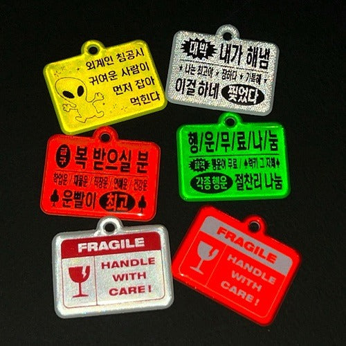 [Be on D] REFLECTOR KEYRING (MESSAGE VER.) Be on D  DKshop