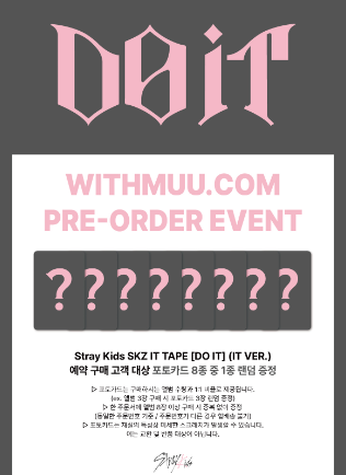 [POB Selectable] [PRE-ORDER] Stray Kids - SKZ IT TAPE DO IT Stray Kids  DKshop