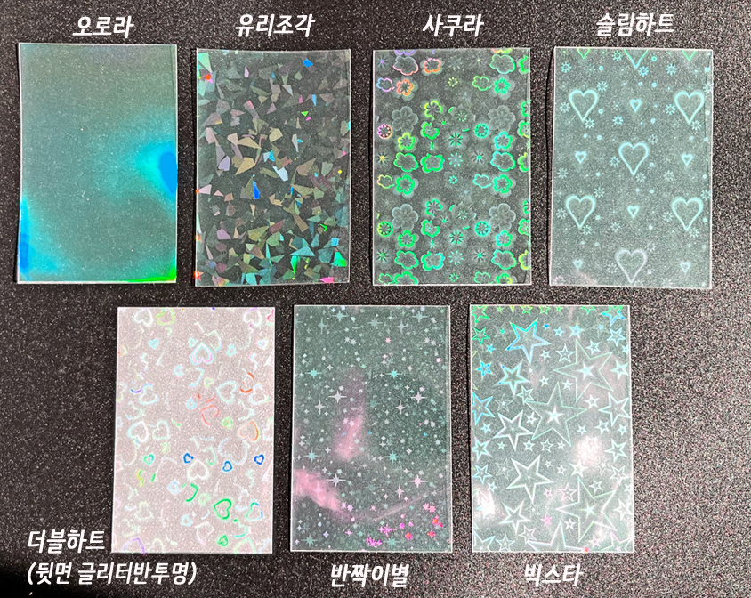 [REBORNDAY] Hologram card sleeve 10sheets DK SHOP  DKshop