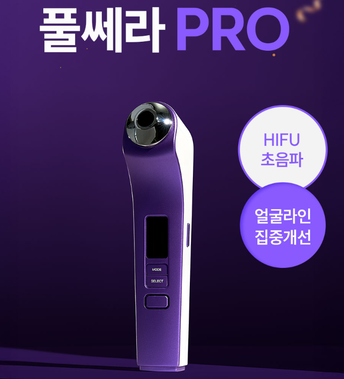 [eoa] Unlimited-Shot HIFU FULTHERA PRO eoa  DKshop