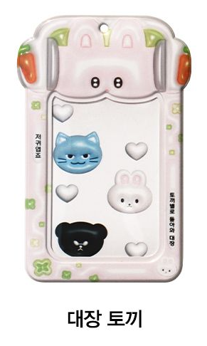 [Be on D] LOVER'S PHOTOCARD HOLDER VER.3 Be on D  DKshop