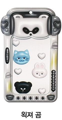 [Be on D] LOVER'S PHOTOCARD HOLDER VER.3 Be on D  DKshop