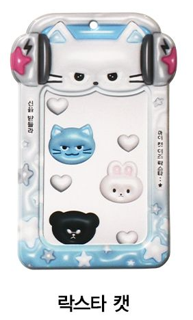 [Be on D] LOVER'S PHOTOCARD HOLDER VER.3 Be on D  DKshop