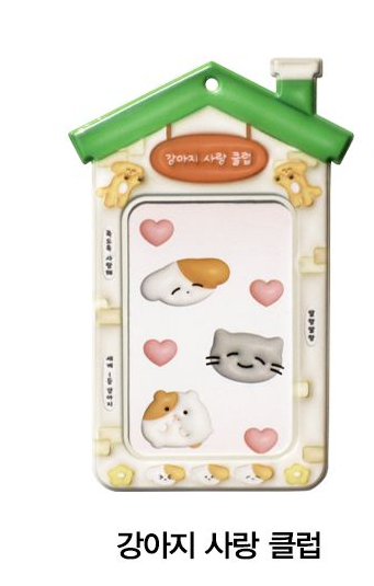 [Be on D] LOVER'S PHOTOCARD HOLDER VER.3 Be on D  DKshop