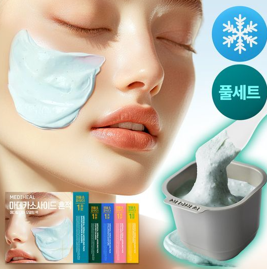 MEDIHEAL DERMA MODELING PACK POWDER MEDIHEAL  DKshop