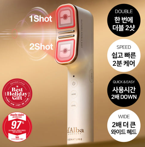 d'Alba Ulthera Doubleshot Device (Lifting & Wrinkle Care)