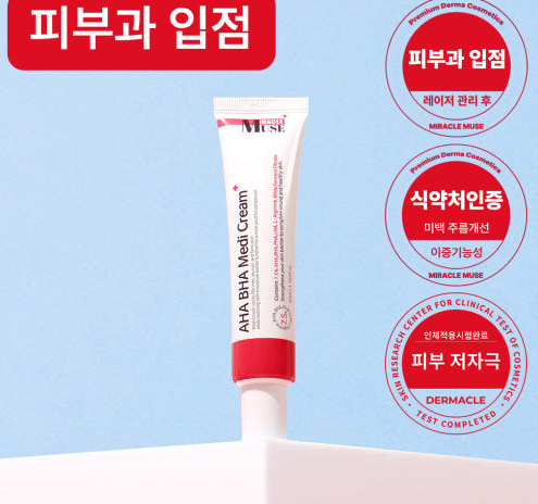 [K-Pharmacy Item] MIRACLE MUSE AHA BHA Medi Cream MIRACLE MUSE  DKshop