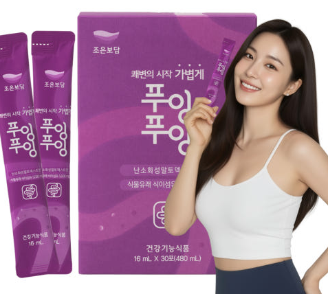 [DKinNY] GOOD BODAM Pooing pooing GOOD BODAM  DKshop