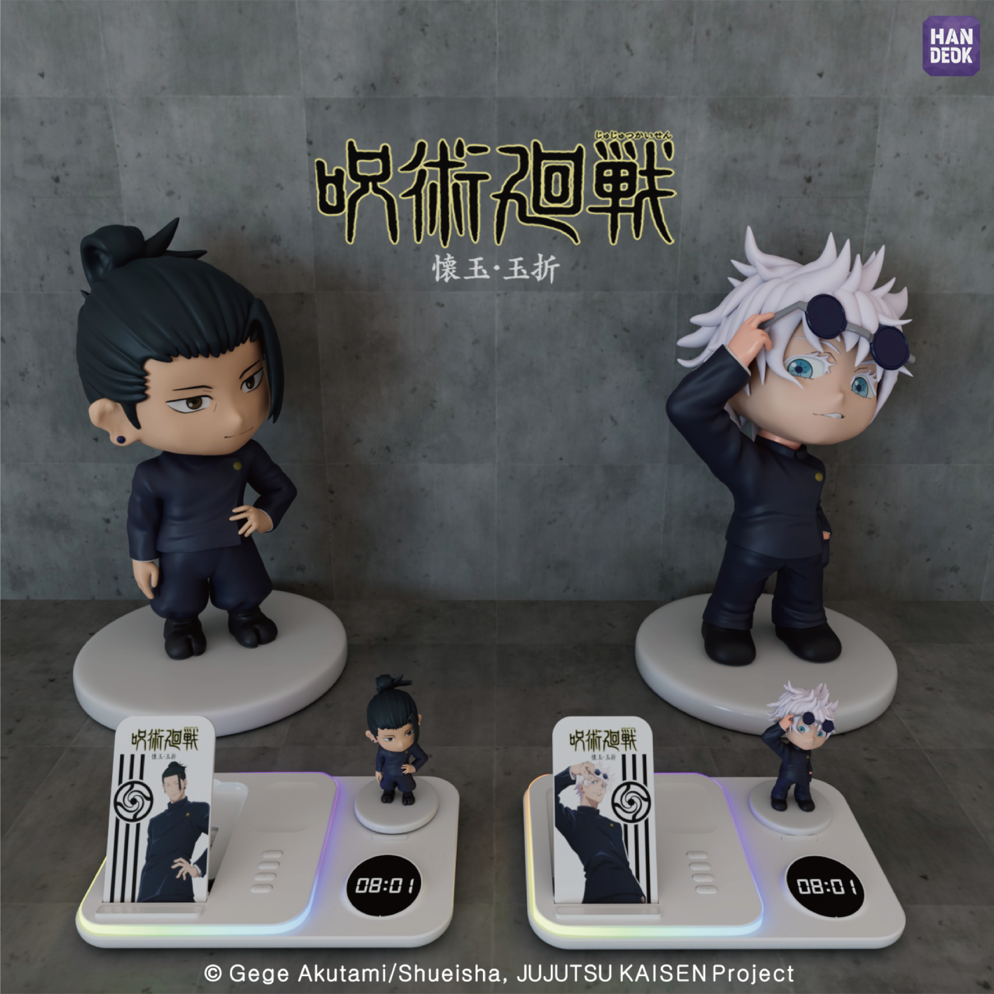 HANDEOK JUJUTSU KAISEN 5in1 WIRELESS CHARGING PAD HANDEOK  DKshop