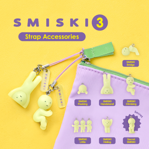 [Dreams Korea] Smiski Strap Accessories 3 (RANDOM) SMISKI  DKshop