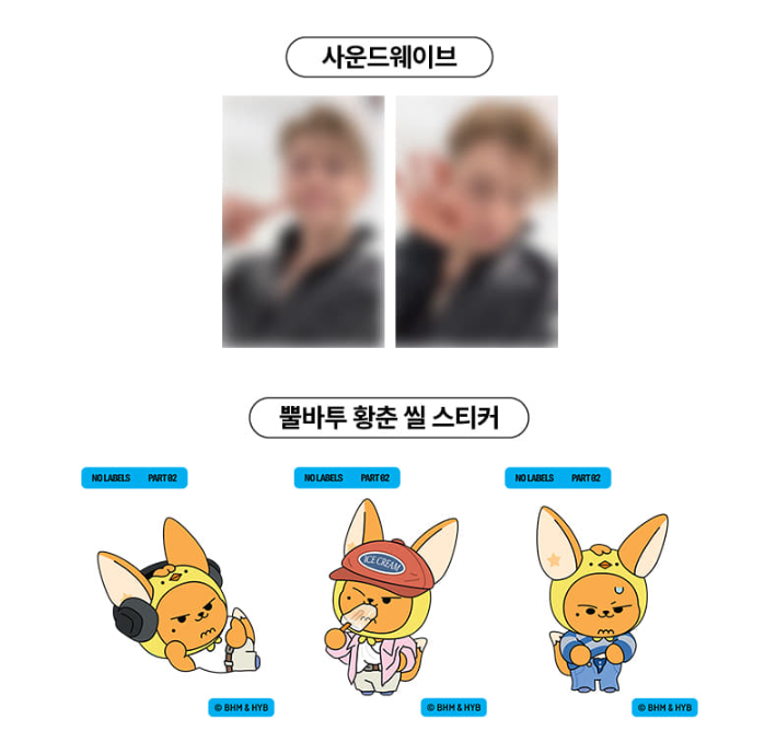 [SOUNDWAVE LUCKY DRAW] YEONJUN - 2nd Mini Album NO LABELS: PART 02 (Weverse Albums Ver.) DKshop  DKshop