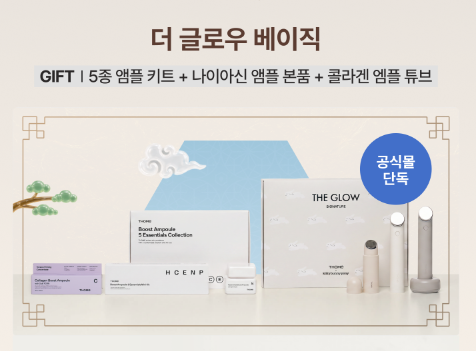 [THOME] THE GLOW BASIC (Radiant Skin & Enhanced Elasticity) + Special Gift THOME  DKshop