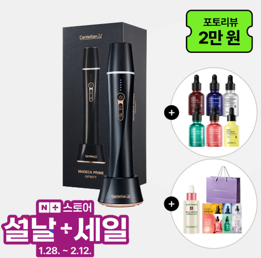 Centellian24 Madeca Prime Infinity Centellian24  DKshop