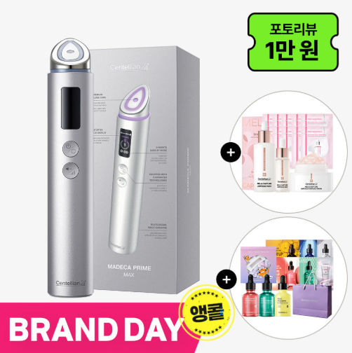 Centellian24 Madeca Prime Max (Hyper Lifting & Firming Beauty Device) Centellian24  DKshop