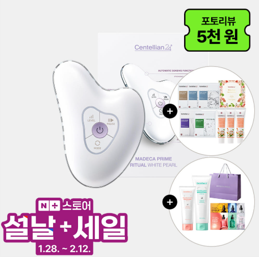 Centellian24 MADECA PRIME RITUAL WHITE PEARL (RF Gua Sha for Glowing Skin) Centellian24  DKshop